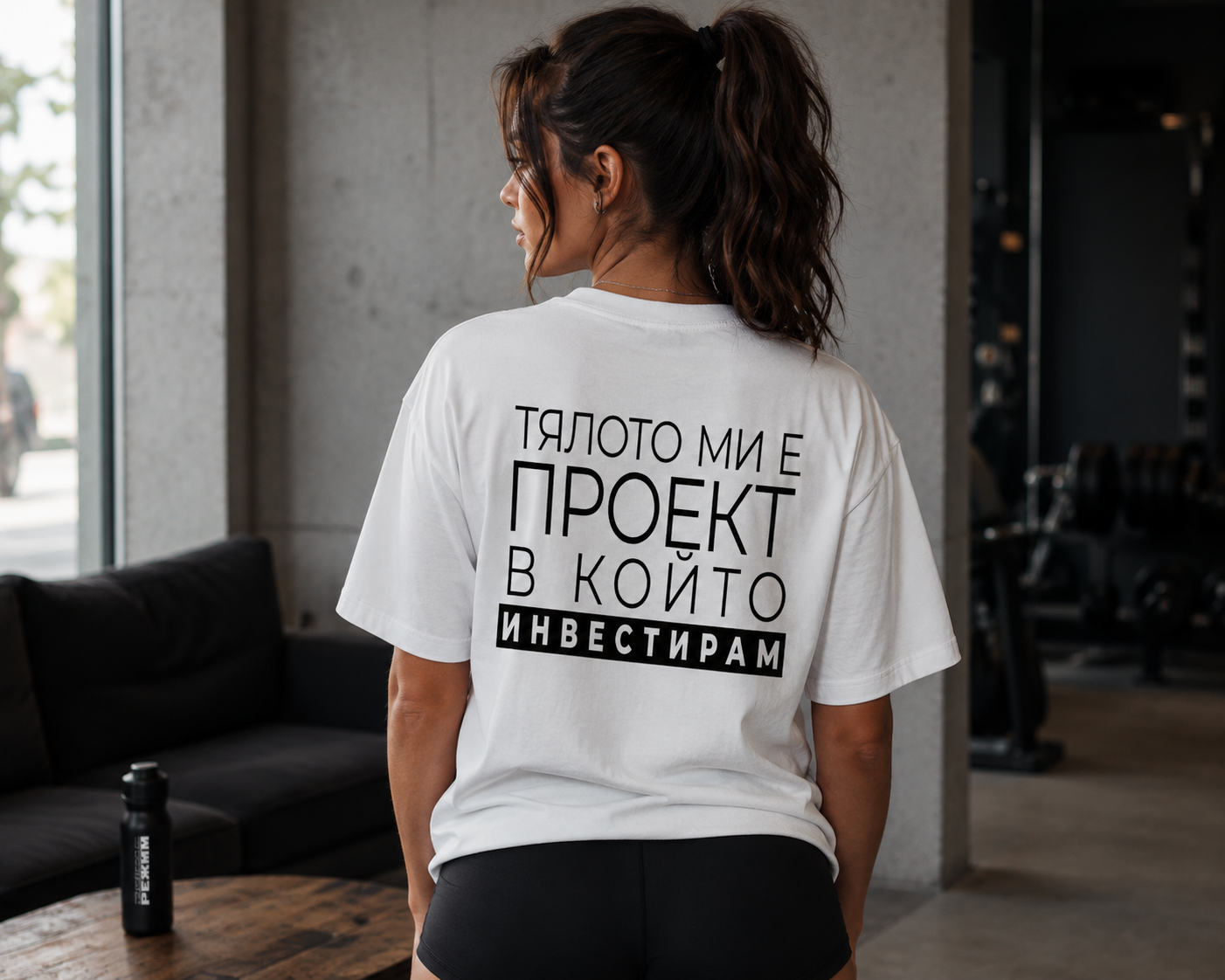 FITNESS
