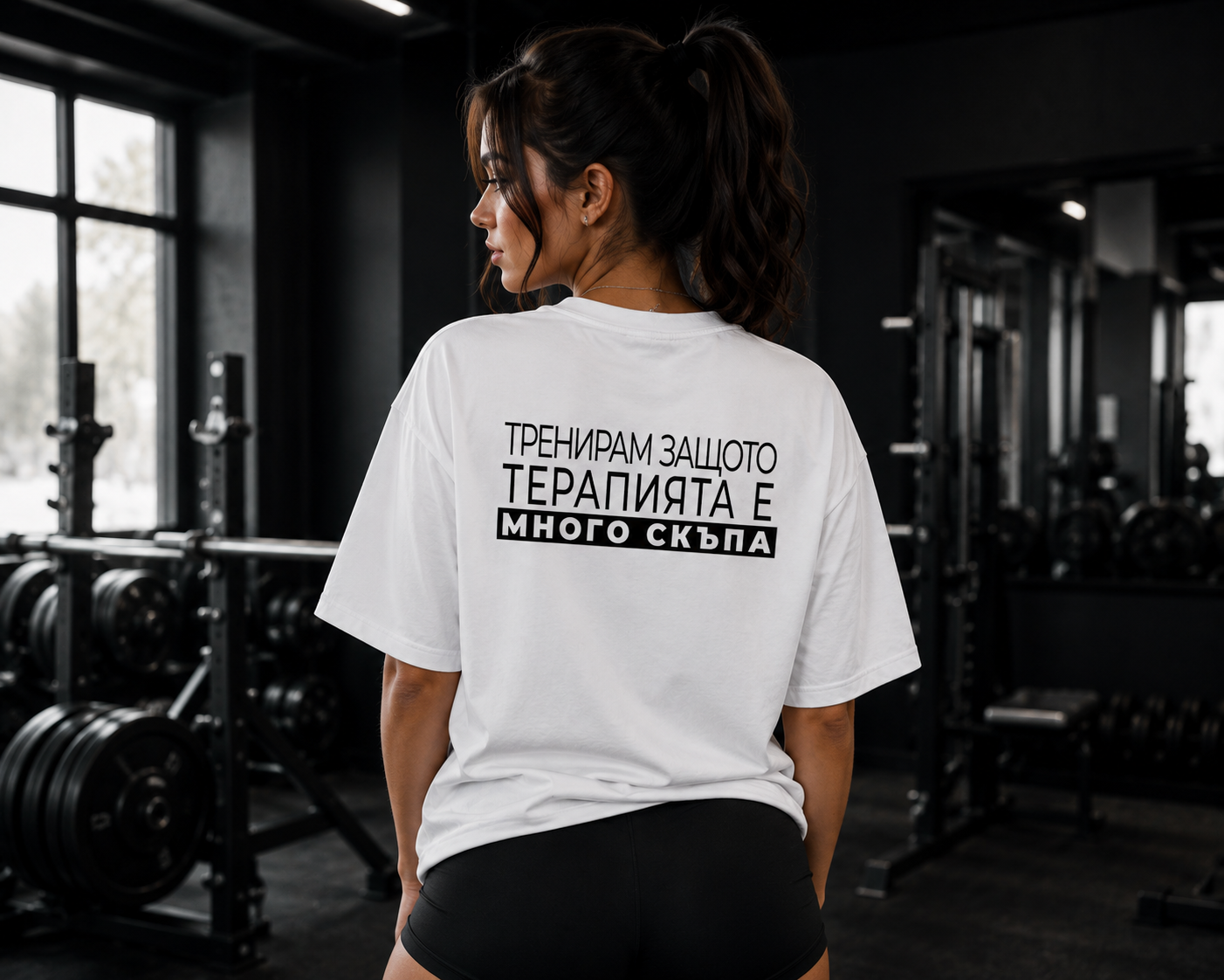ТРЕНИРАМ, ЗАЩОТО ТЕРАПИЯТА Е МНОГО СКЪПА | FITNESS РЕЖИМ